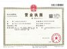 Porcellana Dongguan Haida Equipment Co.,LTD Certificazioni